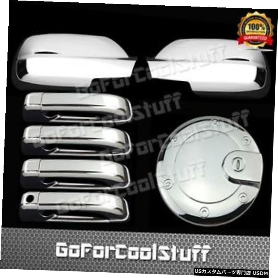 クロームメッキ For 05-10 Jeep Grand Cherokee Full Mirror+4Drs W/O Psgkh+Gas Chrome Covers 【並行輸入品】