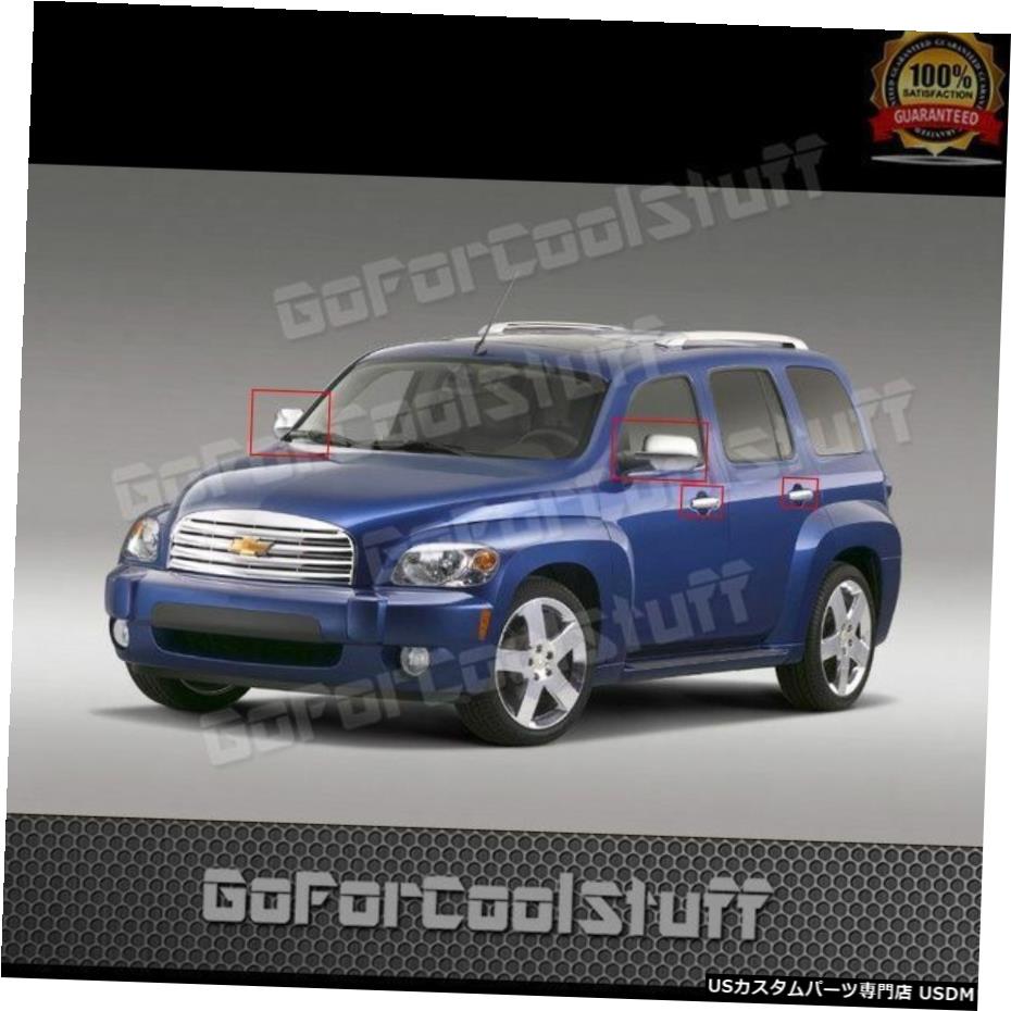 クロームメッキ For 2006 07 08 09 10 2011 Chevy HHR Chrome Mirror 4 Door Handle Cover 【並行輸入品】