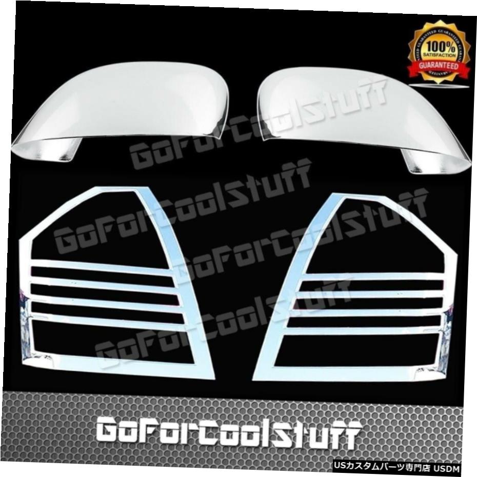 クロームメッキ For 2005 2006 2007 Chrysler 300/300C Mirror+Taillight Chrome Abs Covers 【並行輸入品】