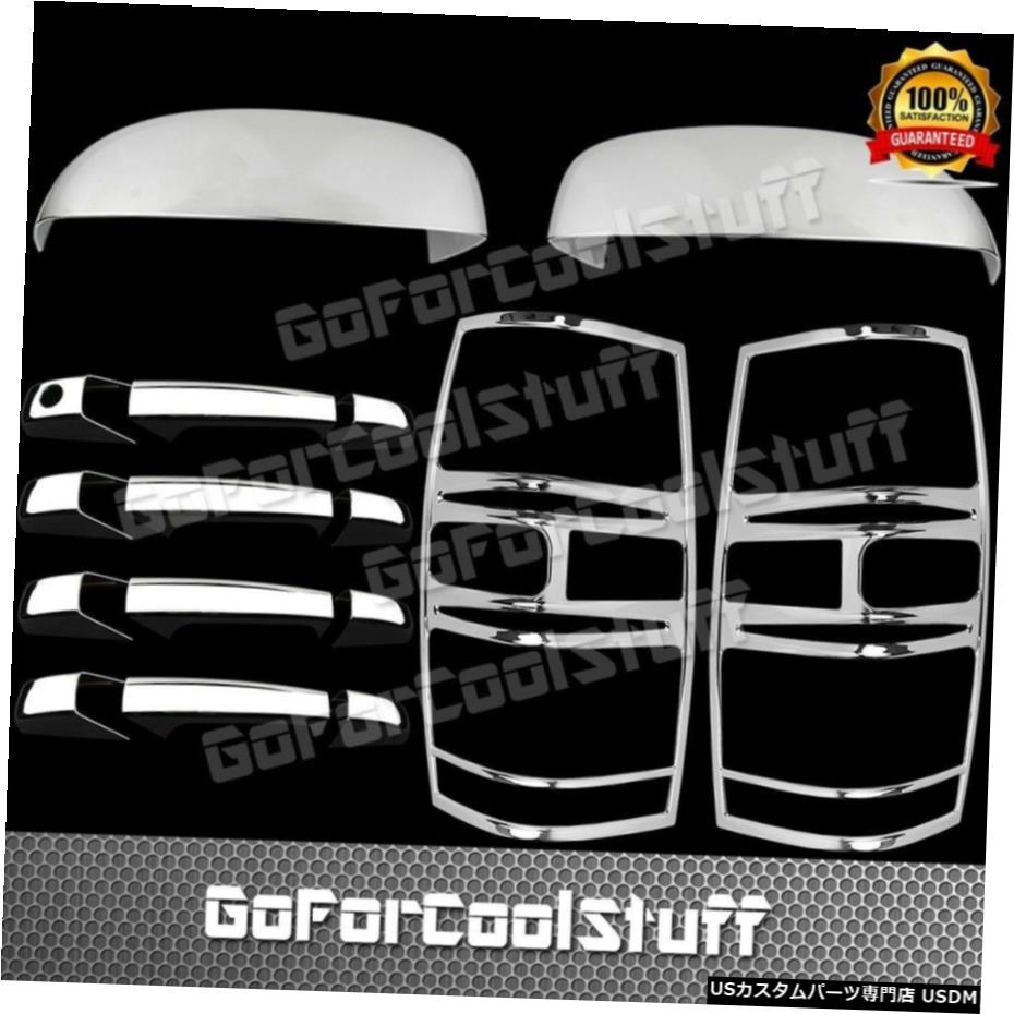 クロームメッキ For Chevy Tahoe 2007-2014 Chrome Upper Mirror, Door Handles, Tail Lights Covers 【並行輸入品】