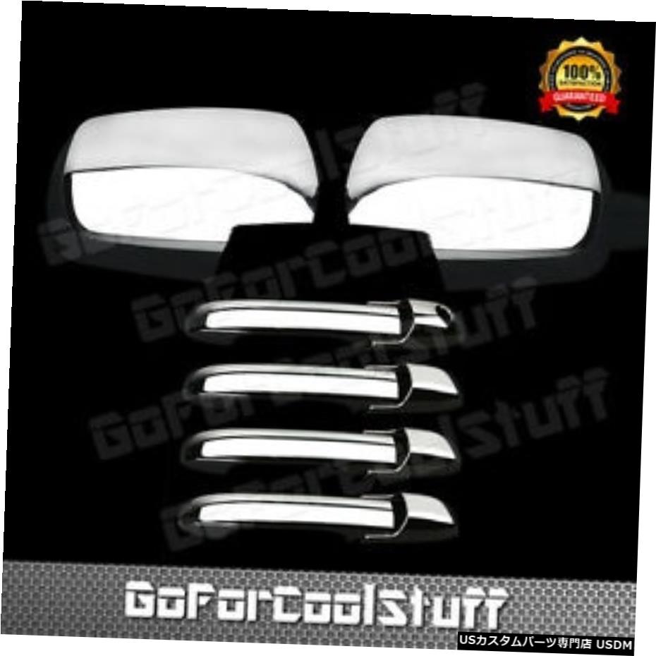 クロームメッキ For Honda 2003-2008 Pilot Chrome 4 Door Handle W/O Pskh + Mirror Cover Combo Set 【並行輸入品】