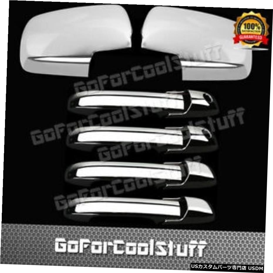 クロームメッキ For Honda Pilot 03-08 4Drs Handle With Pskh+Full 2Pc Mirror Chrome Covers 【並行輸入品】