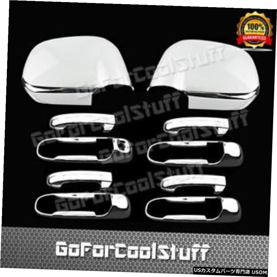クロームメッキ For Dodge Ram 2500/3500 03-08 4 Door Handle W/O Psgkh+ Mirror 2Pc Chrome Cover 【並行輸入品】