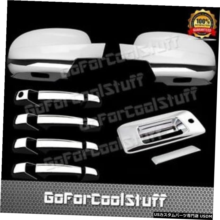 クロームメッキ For 07-13 Chevy Silverado Mirror+4Drs W/o Psgkh+Tailgate W/Kh Chrome Covers 【並行輸入品】