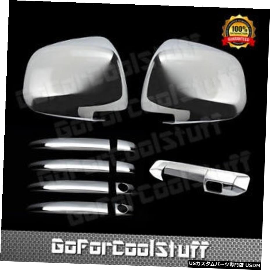 クロームメッキ For Toyota 05-10 Tacoma Chrome 4D Door Handle + Mirror + Tailgate Cover W/ Cam 【並行輸入品】