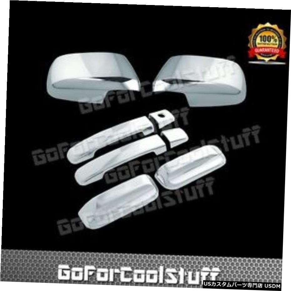 クロームメッキ For 2005- 06 07 08 09 10 11 2012 Nissan Xterra Mirror Cover+4 HANDLE W/O SMART 【並行輸入品】