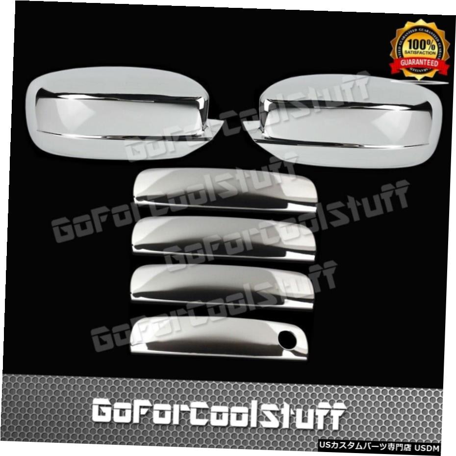 クロームメッキ For Dodge Charger 11 12 13 14 4Drs Handle W/O Pskh+Full Mirror 2Pc Chrome Covers 【並行輸入品】