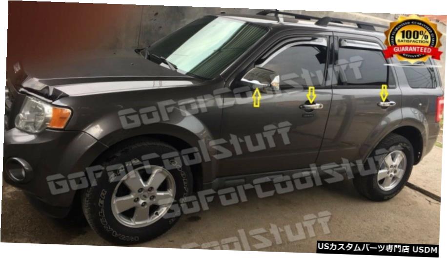 クロームメッキ For 08 09 10 11 12 Ford Escape Chrome Full Mirror 4 Door Handle Covers 【並行輸入品】