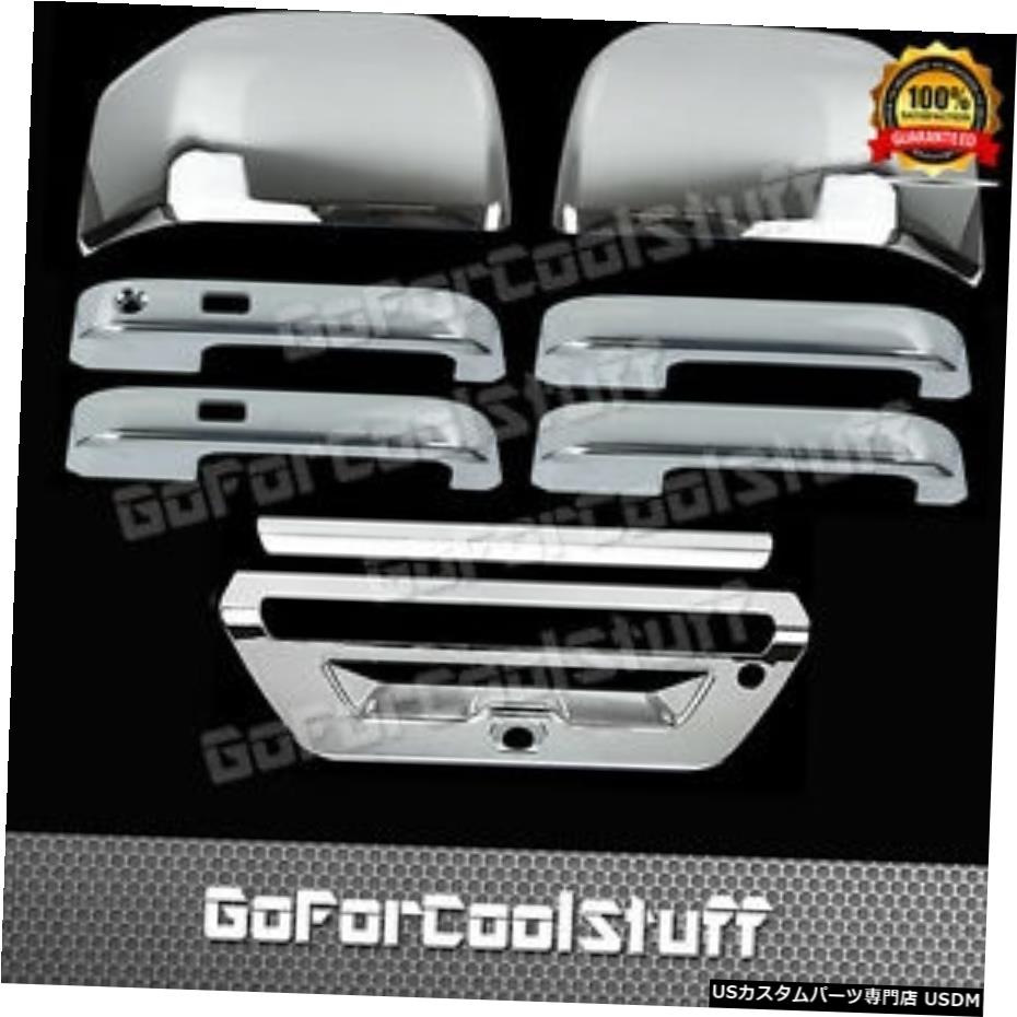 クロームメッキ 2015 Ford F150 Upper Mirror+4door handle W/O Pgkh+Tailgate W/Out kh Chrome Cover 【並行輸入品】