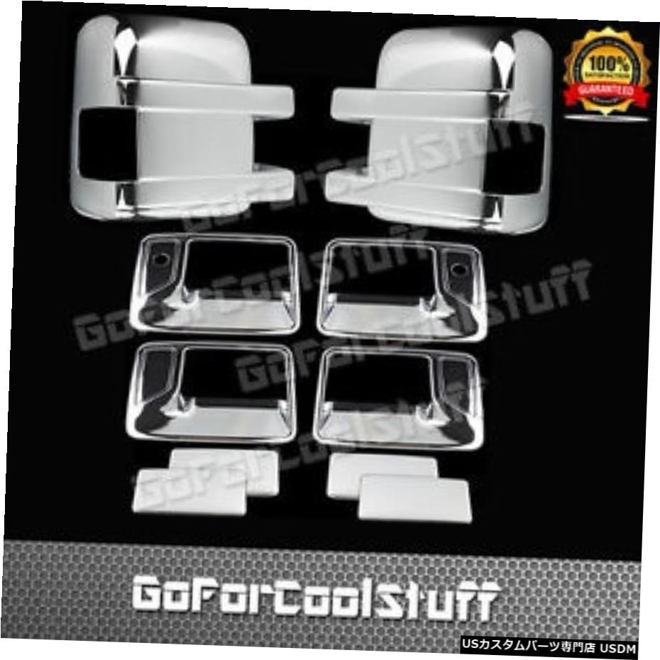 クロームメッキ FOR FORD F-250/350 08-16 4DRS handle w/PSKH+Telescopic mirror 2pc CHROME COVERS 【並行輸入品】