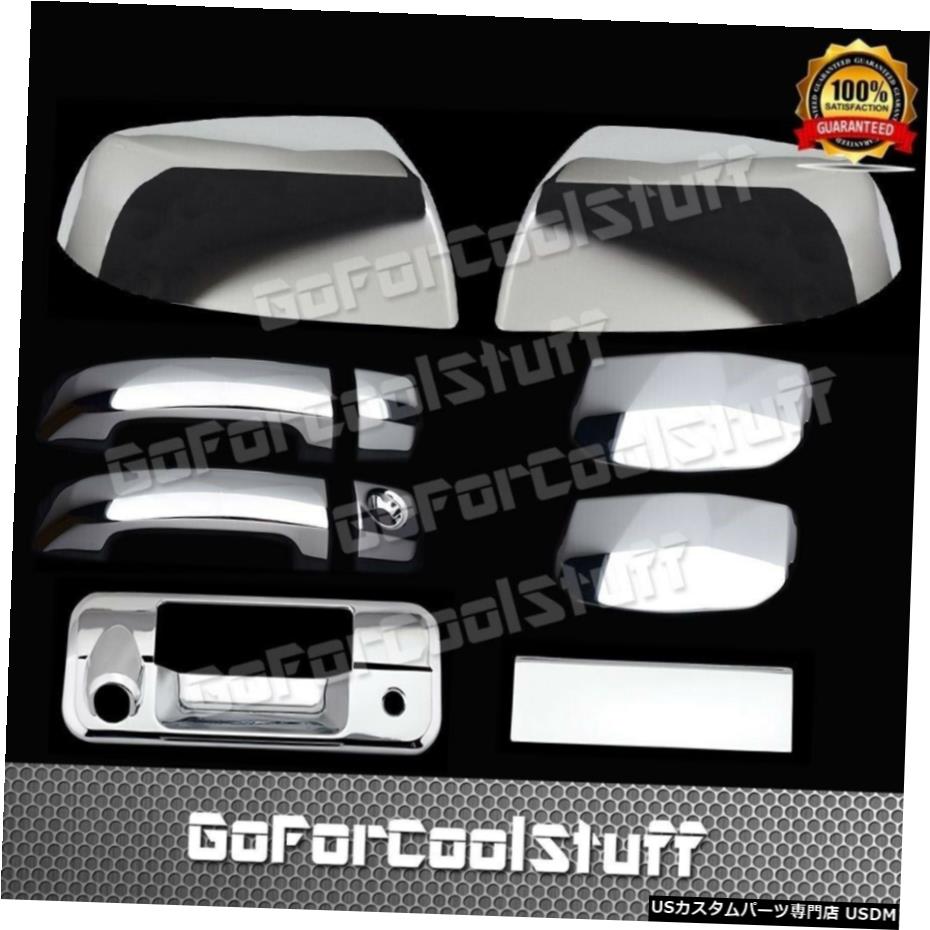 クロームメッキ For 07-13 Toyota Tundra Tophalf Mirror+4Drs Handle+Tailgate W/kh Chrome Cover 【並行輸入品】