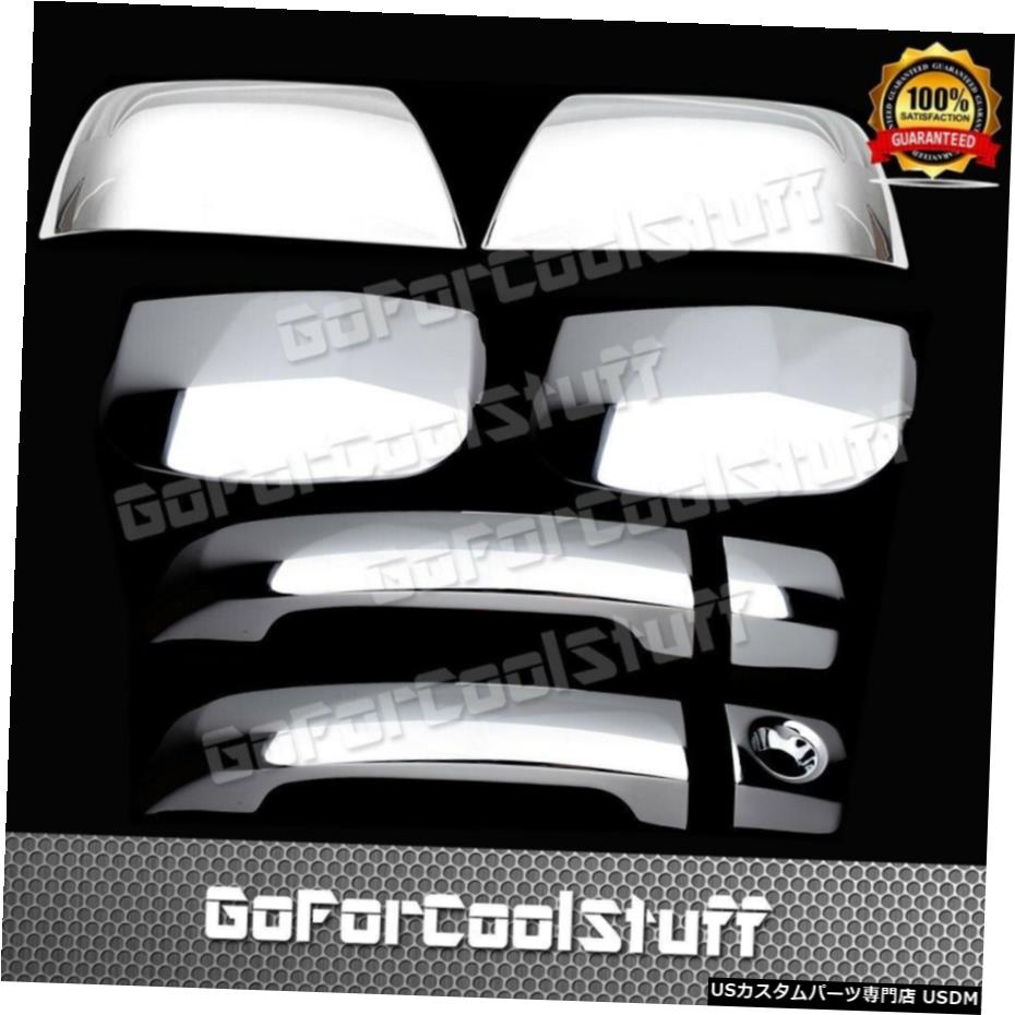 クロームメッキ For Toyota Tundra Double Cab 07-14 4Drs Handle+Tophalf Mirror 2Pc Chrome Covers 【並行輸入品】