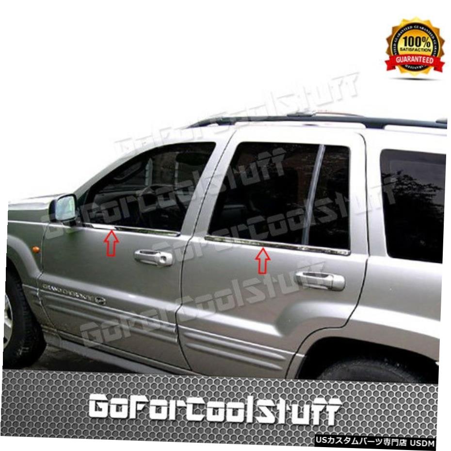 クロームメッキ For 1999-01 02 03 2004 Jeep Grand Cherokee 4PC Stainless Steel Window Sill 【並行輸入品】