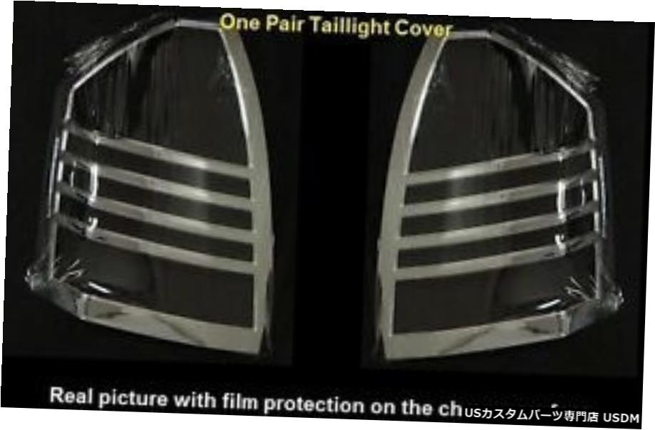 クロームメッキ For 2005 2006 2007 Chrysler 300/300C Chrome Tail Light Trim Bezel Lamp Cover 【並行輸入品】