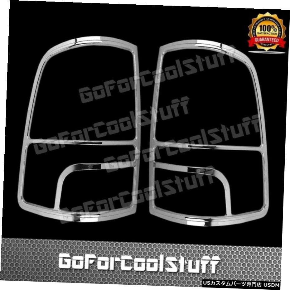 クロームメッキ For 2009 10 11 12 13 14 15 16 17 18 Dodge Ram 1500 Chrome Tail Light Bezel Cover 【並行輸入品】