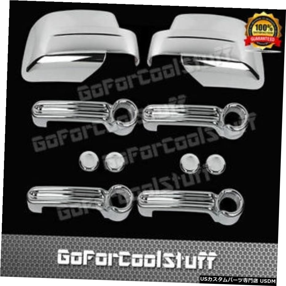 クロームメッキ For Dodge Nitro 07-12 4Drs Handle W/O Psgkh+Full Mirror 2Pc Chrome Covers 【並行輸入品】 30,102円