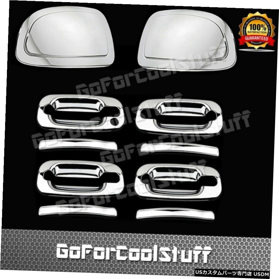 クロームメッキ For Gmc Sierra 99-04 05 06 4Drs Handle W/Out Psgkh+Mirror Cap 2Pc Chrome Covers 【並行輸入品】