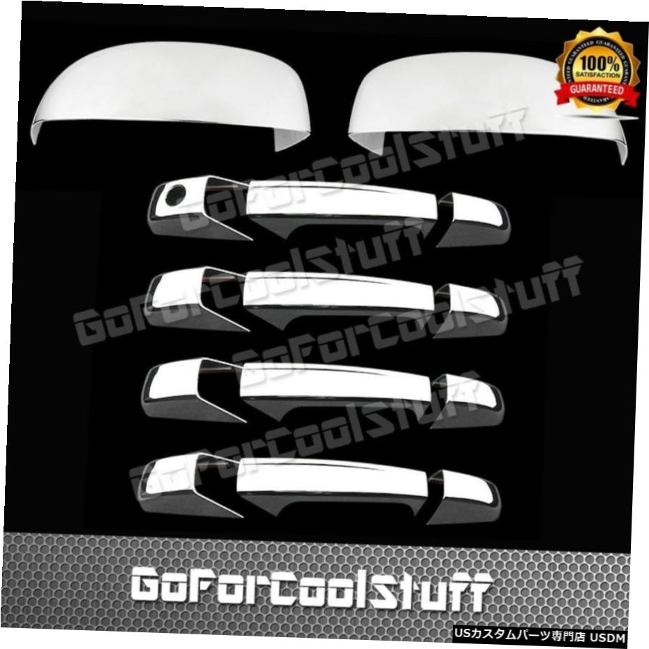 クロームメッキ For Gmc Denali/Xl 07-13 4Drs Handle W/O Psgkh+Upper Mirror 2Pc Chrome Covers 【並行輸入品】