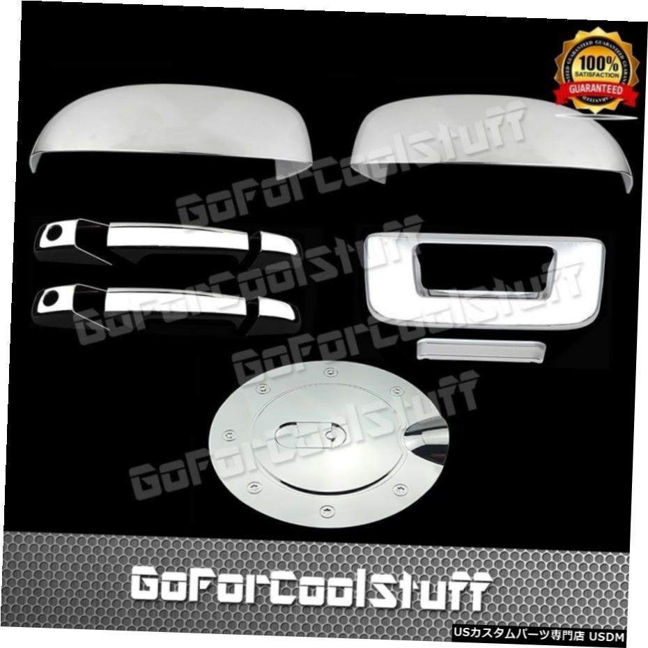 クロームメッキ 07-13シボレーシルバラードアッパーミラー+ 2Drs +テールゲート+ガスアブクロームカバー For 07-13 Chevy Silverado Upper Mirror+2Drs+Tailgate+Gas Abs Chrome Covers 【並行輸入品】