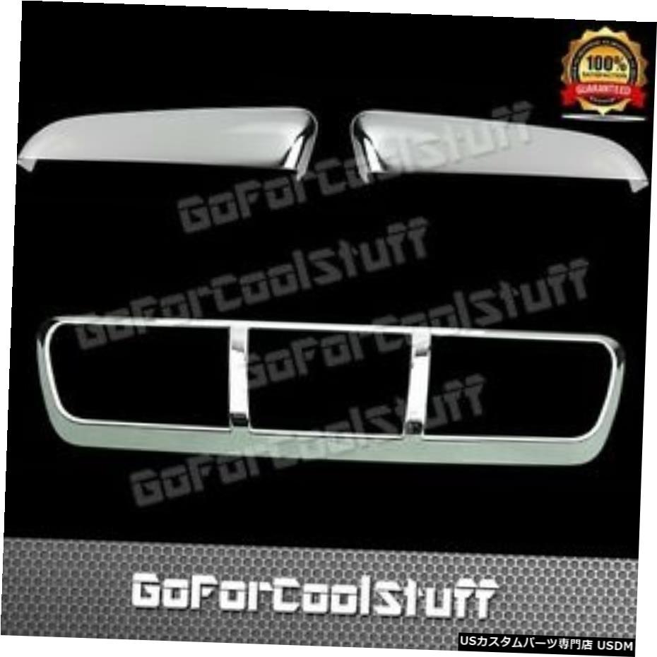 クロームメッキ 09-14フォードF-150アッパートファルフミラー+サードブレーキライトチョームアブカバー用 For 09-14 Ford F-150 Upper Tophalf Mirror+Third Brake Light Chome Abs Covers 【並行輸入品】