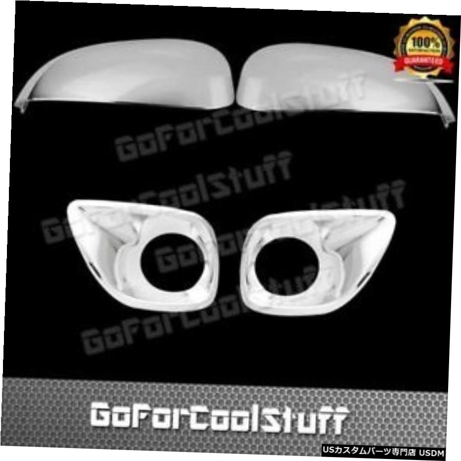 クロームメッキ フィット2013-2018トヨタRav4ミラークロームカバーW / Oターニング+フロントフォグランプカバー Fit 2013-2018 Toyota Rav4 Mirror Chrome Cover W/O Turning+Front Fog Lamp Cover 【並行輸入品】