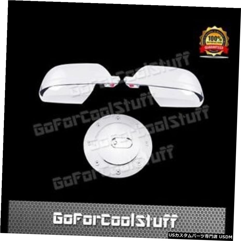 クロームメッキ トヨタタンドラクロームカバーに合わせるCREWMAX2007-17 2フルミラーカバー+ガスカバー Fit Toyota TUNDRA Chrome Cover CREWMAX 2007-17 2 Full Mirror Covers+Gas Cover 【並行輸入品】
