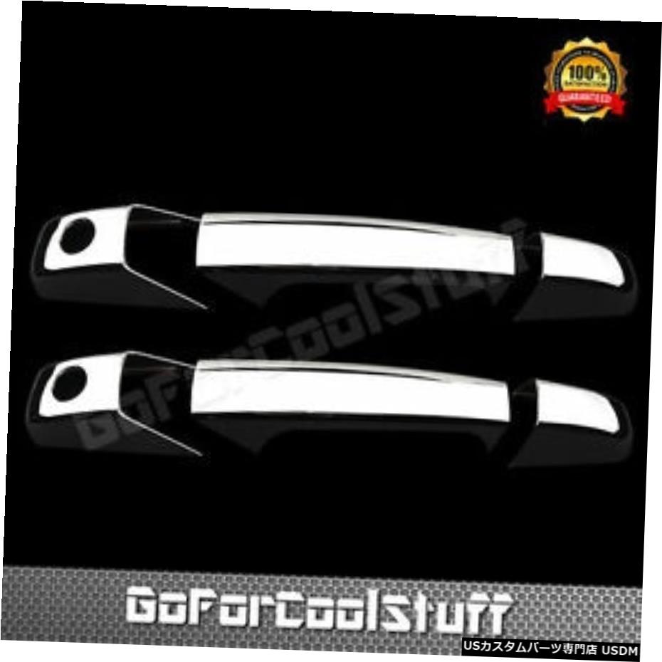 クロームメッキ Chevy Avalanche 2007-2013用クローム2ドアハンドルカバー（助手席の鍵穴付き） For Chevy Avalanche 2007-2013 Chrome 2 DOOR HANDLE Covers W/ Passenger Keyhole 【並行輸入品】 27,188円