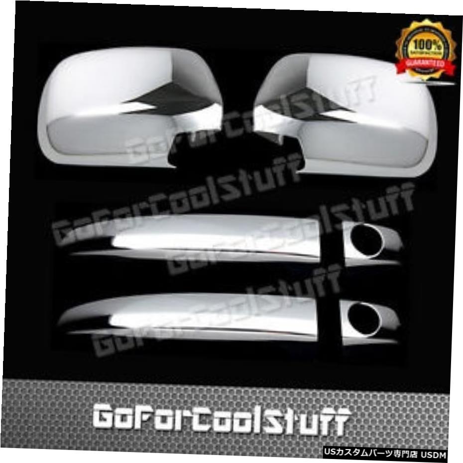 クロームメッキ Toyota Tacoma 05-102DrsハンドルW / Psgkh + Mirror 2Pcクロームカバー For Toyota Tacoma 05-10 2Drs Handle W/Psgkh+Mirror 2Pc Chrome Covers 【並行輸入品】