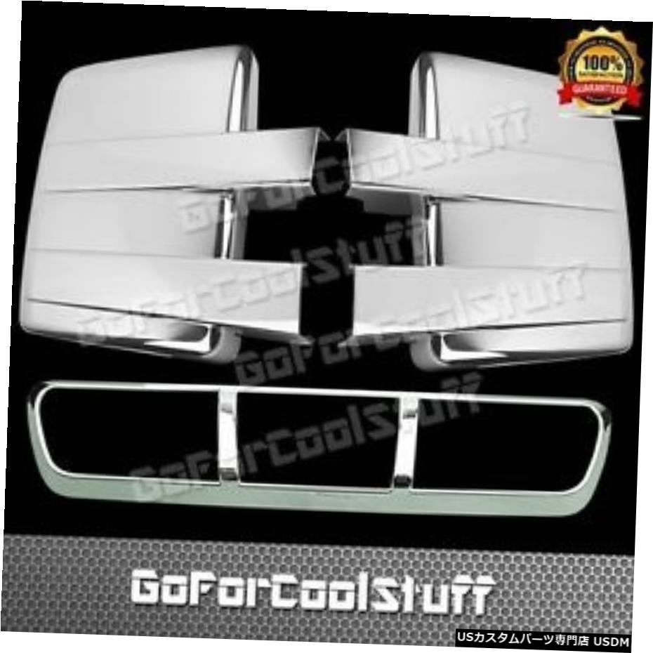 クロームメッキ 09-14フォードF-150フルミラー+サードブレーキライトチョームアブカバー用 For 09-14 Ford F-150 Full Mirror+Third Brake Light Chome Abs Covers 【並行輸入品】