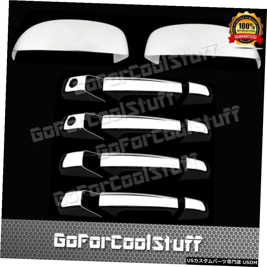 クロームメッキ Chevy Silverado1500 / 2500/3500 07-134Drsハンドル+トップミラー2Pcクロームカバー For Chevy Silverado1500/2500/3500 07-13 4Drs Handle+Top Mirror 2Pc Chrome Covers 【並行輸入品】