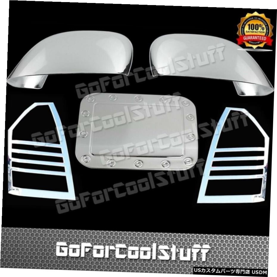 クロームメッキ 05-07クライスラー300Cミラー+テールライト+ガスキャップクロームAbsカバーの場合 For 05-07 Chrysler 300C Mirror+Taillight+Gas Cap Chrome Abs Covers 【並行輸入品】