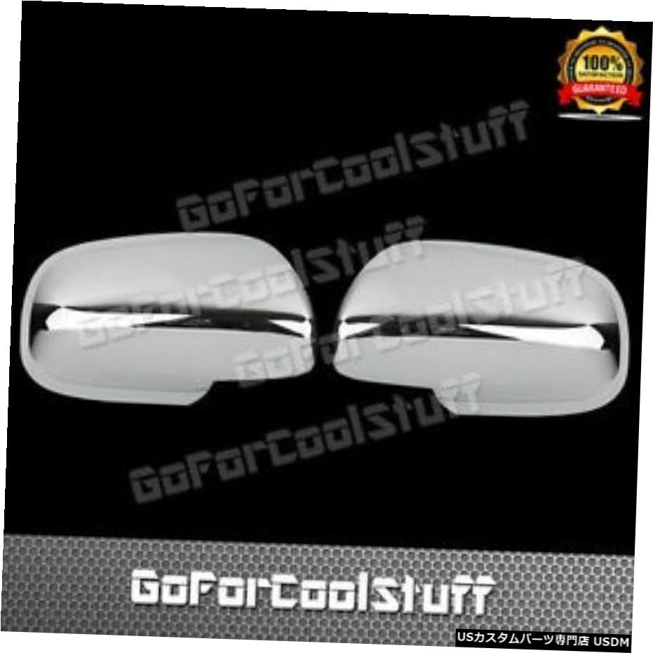 クロームメッキ トヨタカローラマトリックス2009-13 /プリウス2004-09 /ヤリス05-11クロームミラーカバー For Toyota Corolla Matrix 2009-13/Prius 2004-09/Yaris 05-11 Chrome Mirror Cover 【並行輸入品】 28,028円