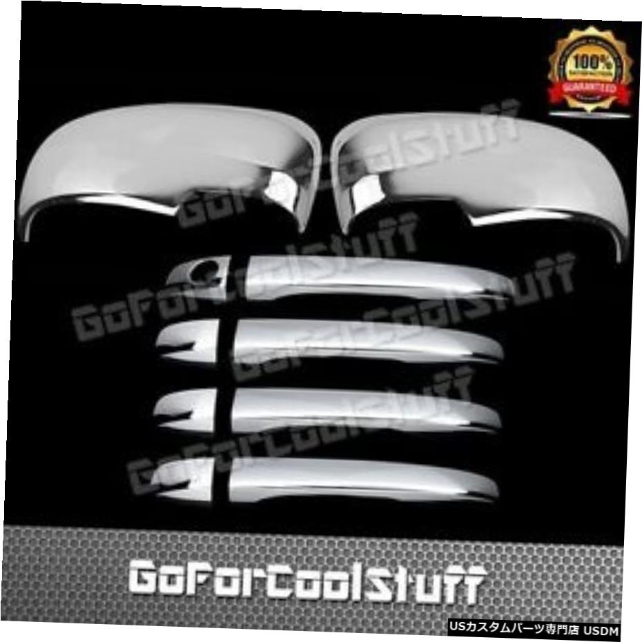 クロームメッキ 09 10 11 12 13 1415トヨタヴェンザ4Drハンドルスマート+ミラークロームカバーなし For 09 10 11 12 13 14 15 Toyota Venza 4 Dr handle W/o Smart+Mirror Chrome Cover 【並行輸入品】