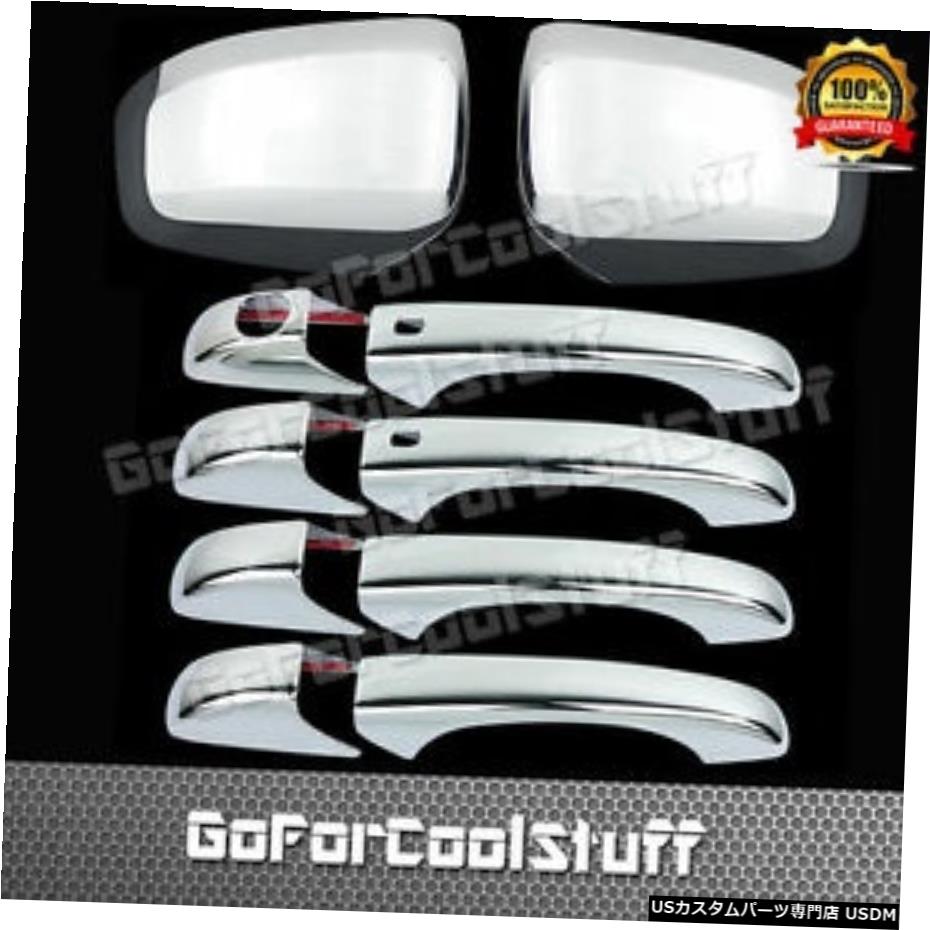 クロームメッキ ジープグランドチェロキー201112 13 14 15 164DRSハンドル+トップミラークロームカバー FOR JEEP Grand Cherokee 2011 12 13 14 15 16 4DRS handle+Top mirror CHROME COVERS 【並行輸入品】 30,102円
