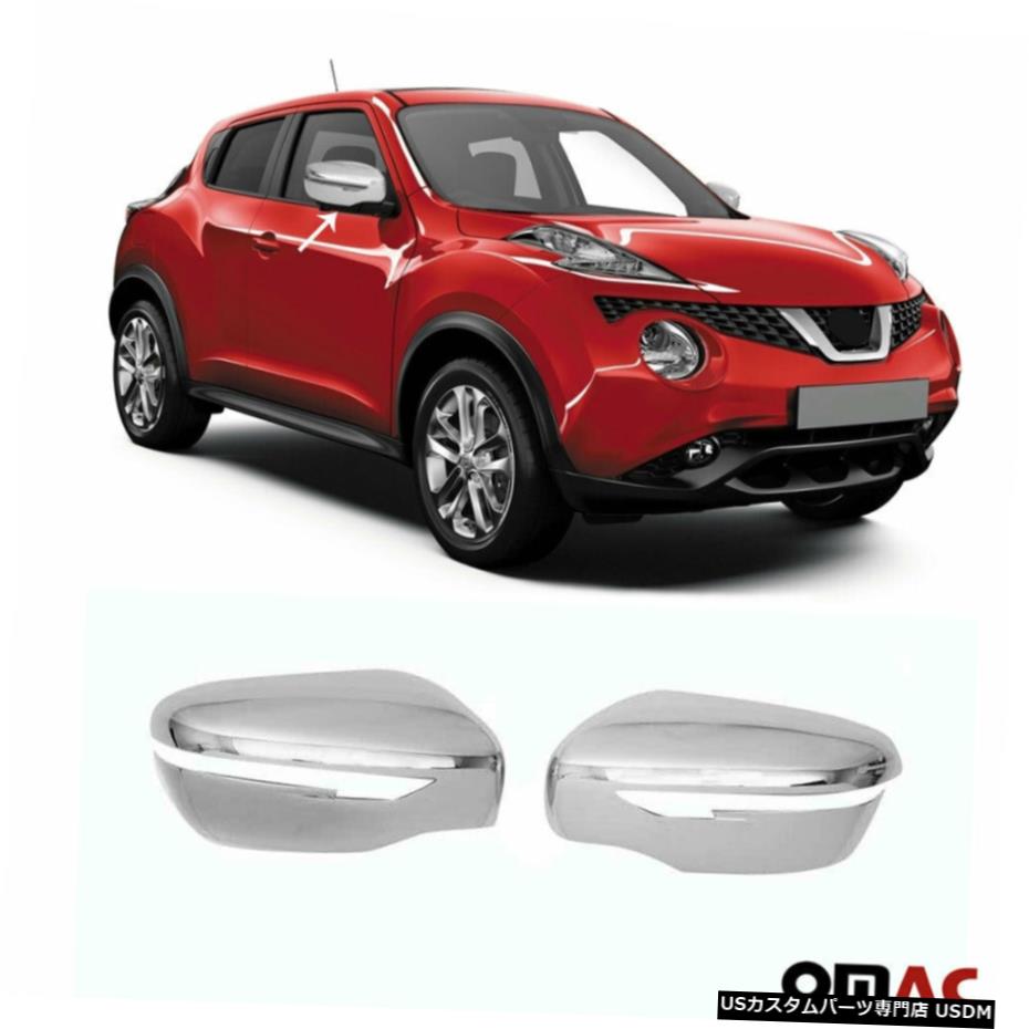 クロームメッキ Fits Nissan Juke 2015-2017 Chrome Side Mirror Cover Cap 2 Pcs 【並行輸入品】
