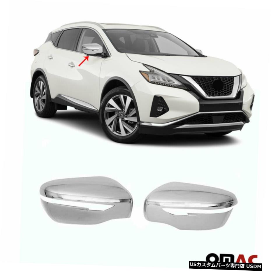 クロームメッキ Fits Nissan Murano 2015-2020 Chrome Side Mirror Cover Cap 2 Pcs 【並行輸入品】