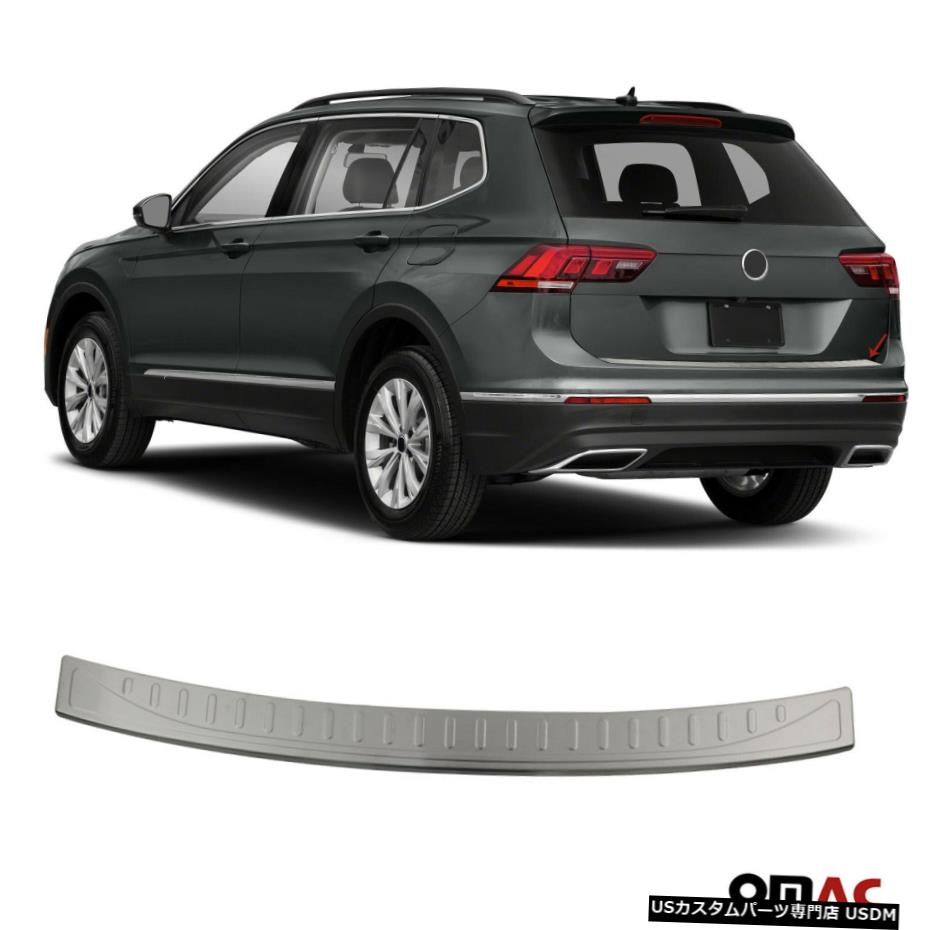 クロームメッキ Fits VW Tiguan 2018-2020 Chrome Rear Bumper Guard Trunk Sill Protector Brushed 【並行輸入品】