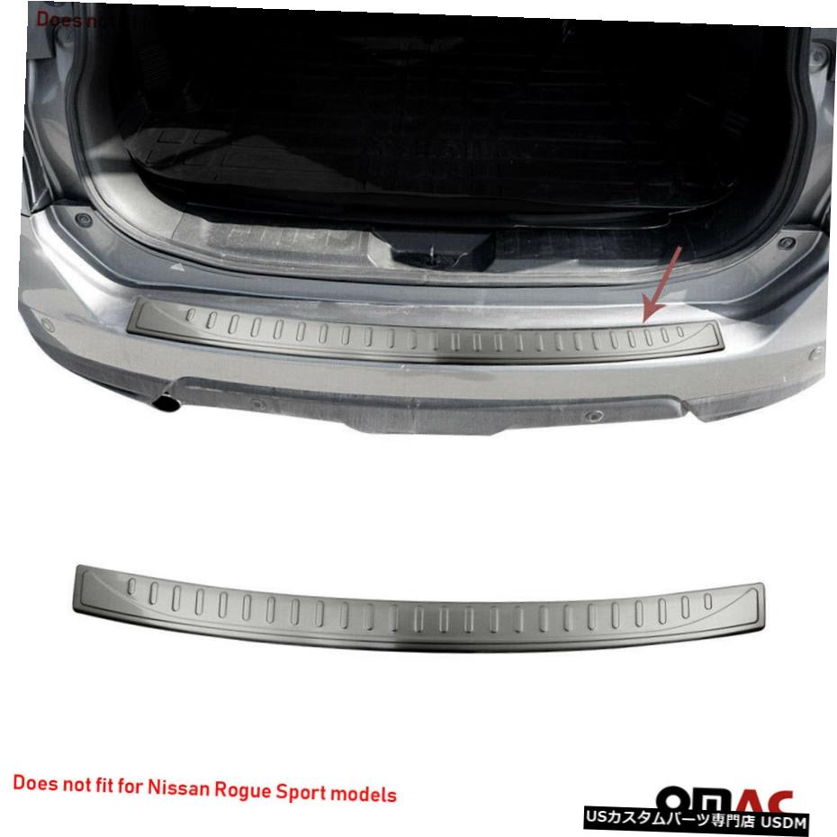 クロームメッキ Fits Nissan Rogue 2014-2016 Brushed Chrome Rear Bumper Trunk Sill Guard S.Steel 【並行輸入品】