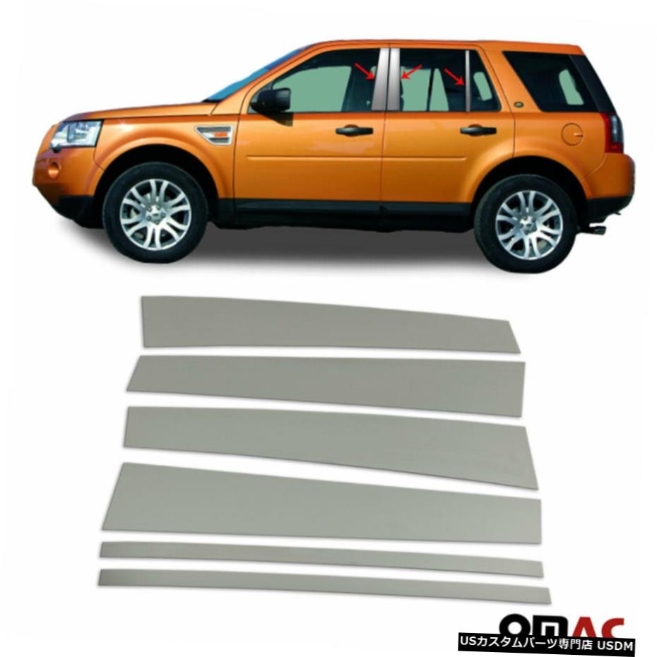 クロームメッキ For Land Rover LR2 2008-2015 Dark Chrome Window Panel B Pillar Trim Steel 6 Pcs 【並行輸入品】 28,028円