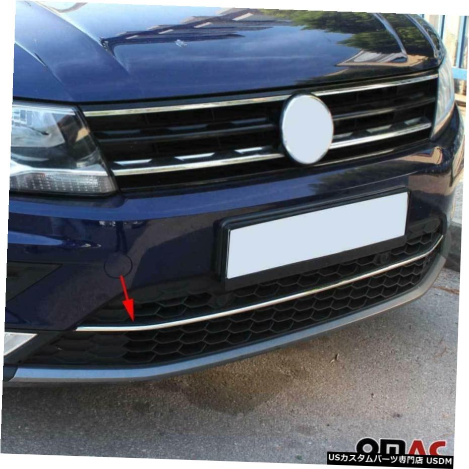 クロームメッキ Chrome Front Bumper Streamer Trim S. Steel Fits VW Tiguan Allspace 2016-2020 【並行輸入品】