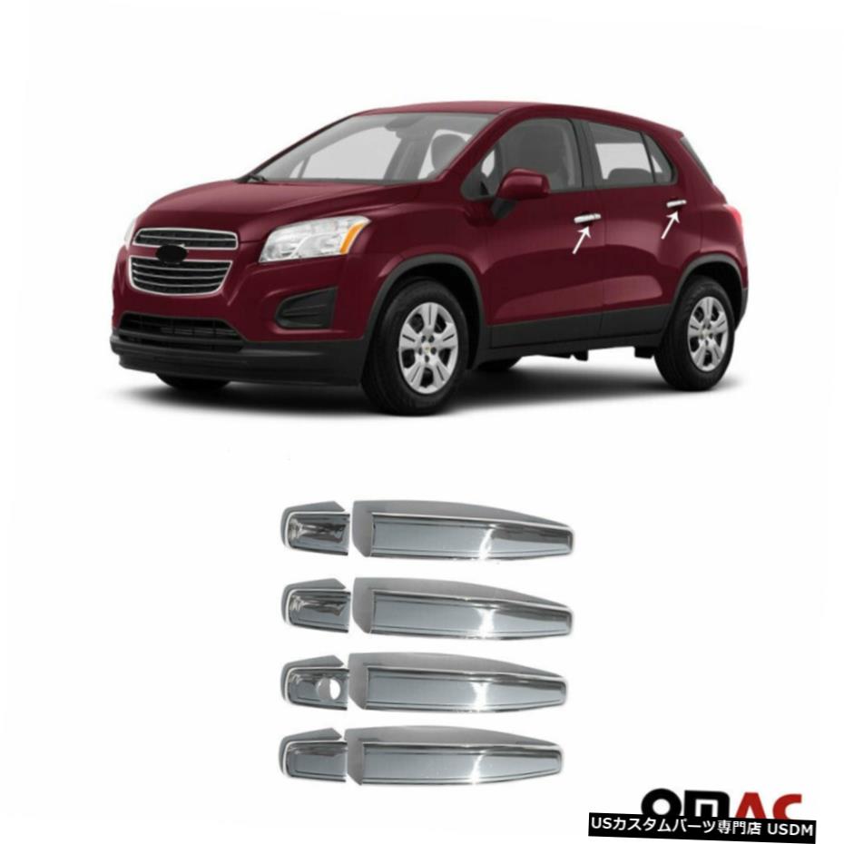 クロームメッキ Fits Chevrolet Trax 2015-2020 Chrome Door Handle Cover Trim S.Steel 8 Pcs 【並行輸入品】