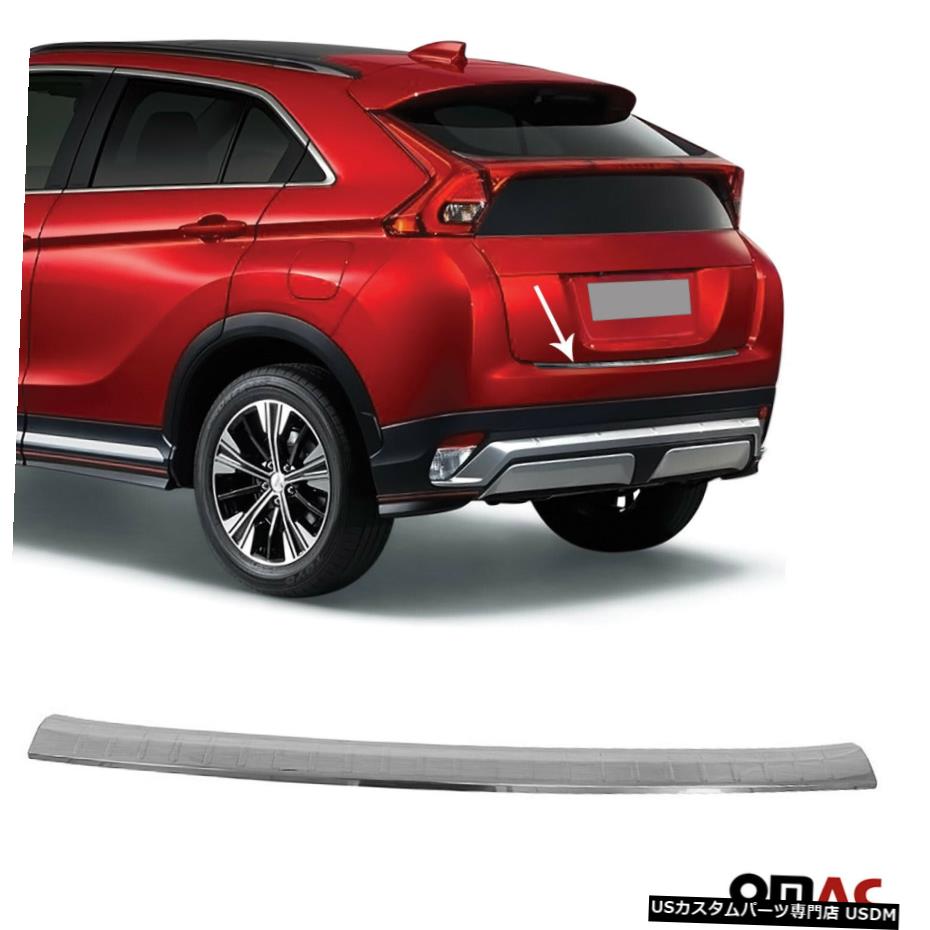 クロームメッキ Brushed Chrome Rear Bumper Sill Cover For Mitsubishi Eclipse Cross 2018-2020 【並行輸入品】