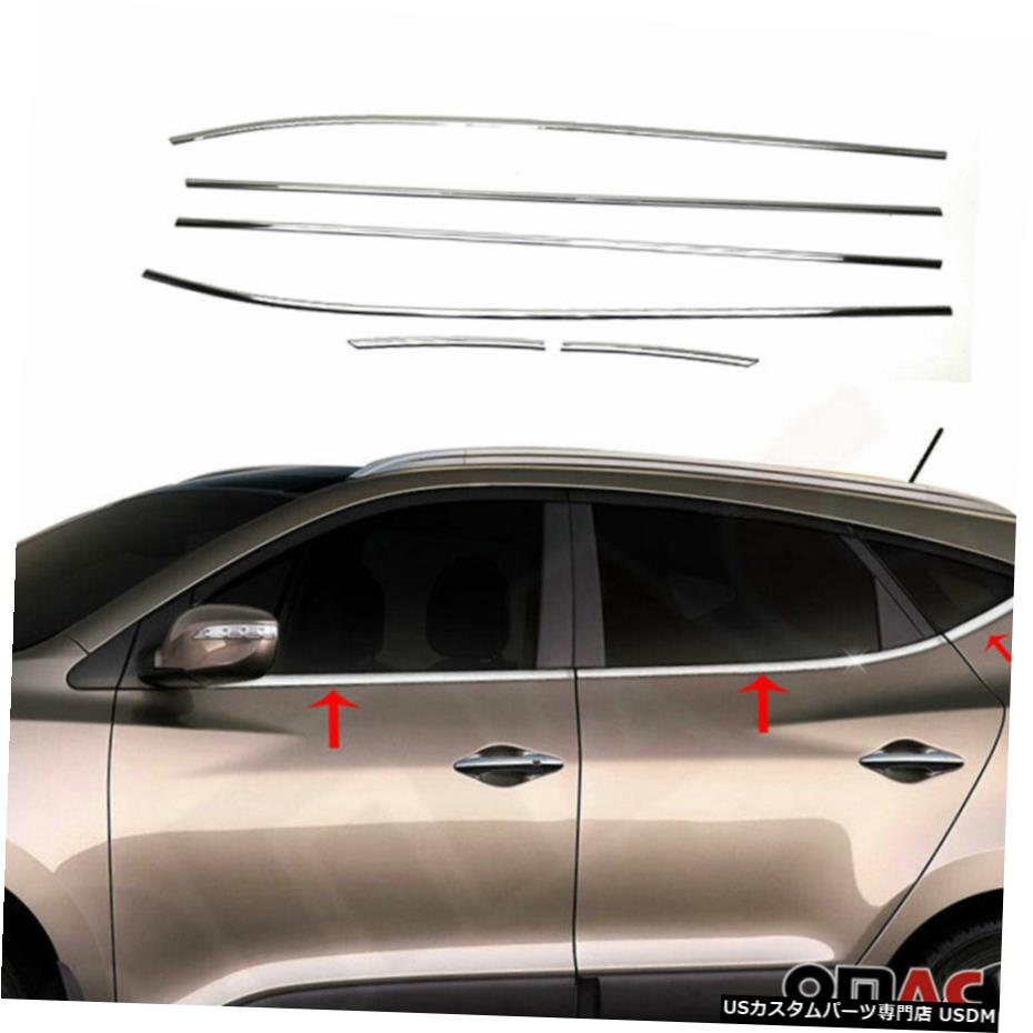 クロームメッキ Chrome Window Frame Trim Cover S. Steel 6 Pcs Fits Hyundai Tucson 2010-2015 【並行輸入品】