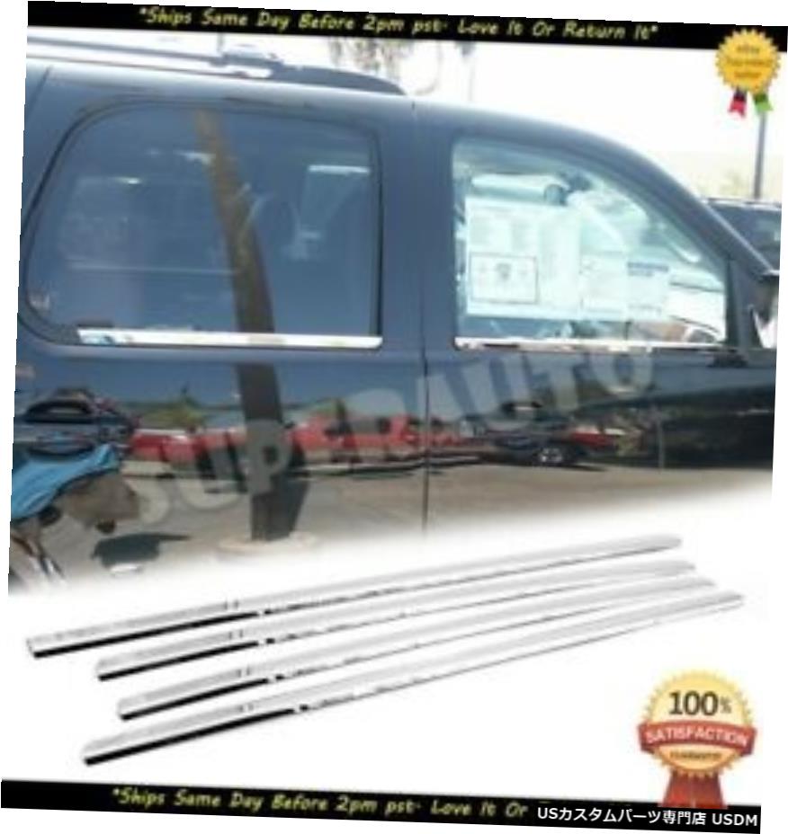 クロームメッキ For 2007-2014 Chevy Tahoe Suburban Avalanche Chrome Window Sill Trim Moldings 【並行輸入品】