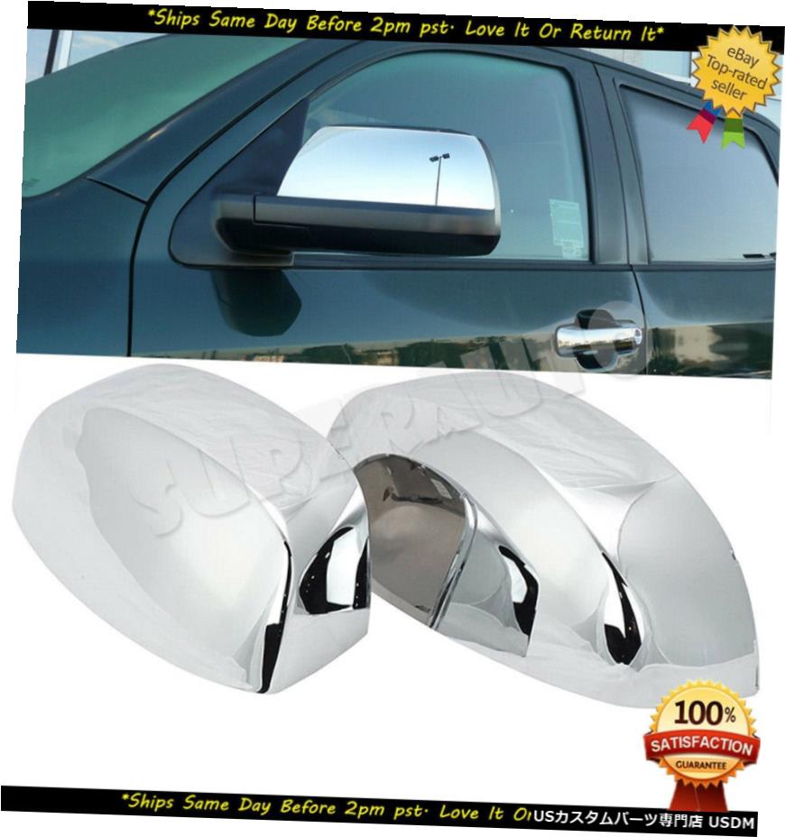 クロームメッキ 2pcs Top Half Chrome Mirror Covers Overlay Fits 2007-2020 TOYOTA Tundra Sequoia 【並行輸入品】