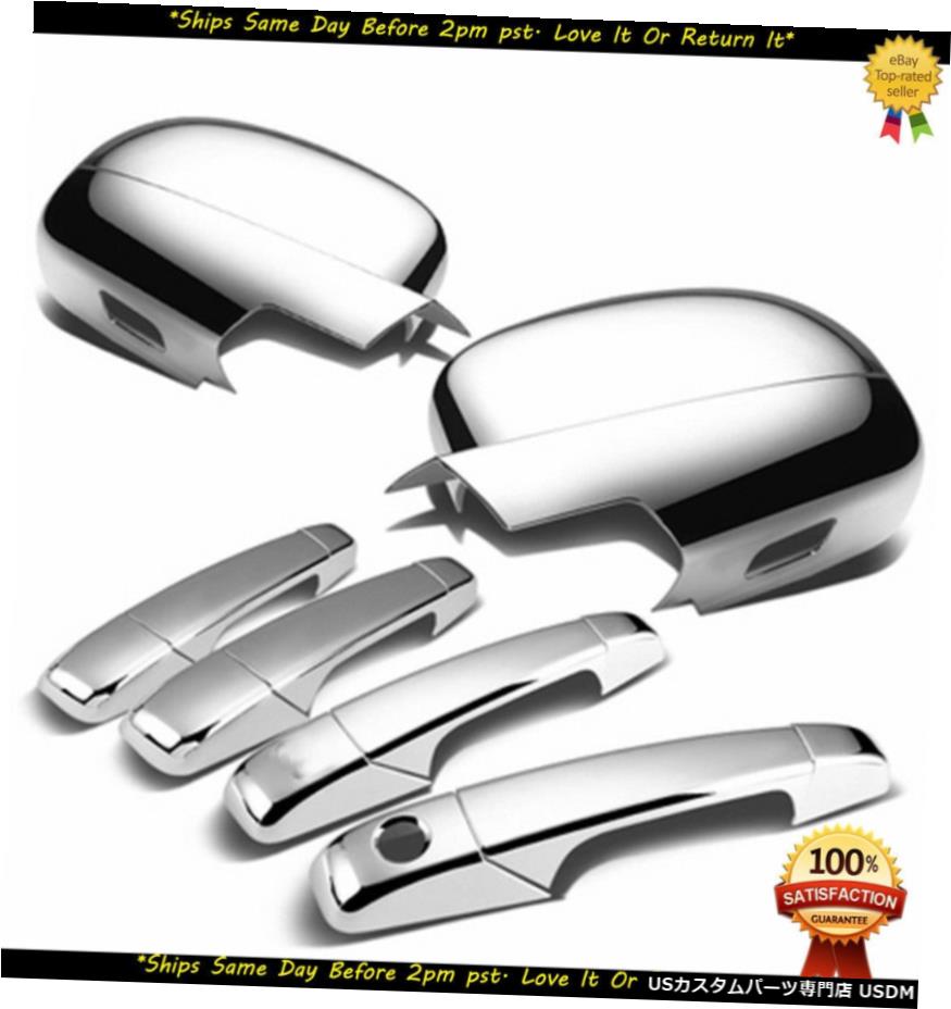クロームメッキ FOR 2007 2008 2009 2010 2011 2012 2013 CHEVY SILVERADO CHROME MIRRORS+HANDLES 【並行輸入品】