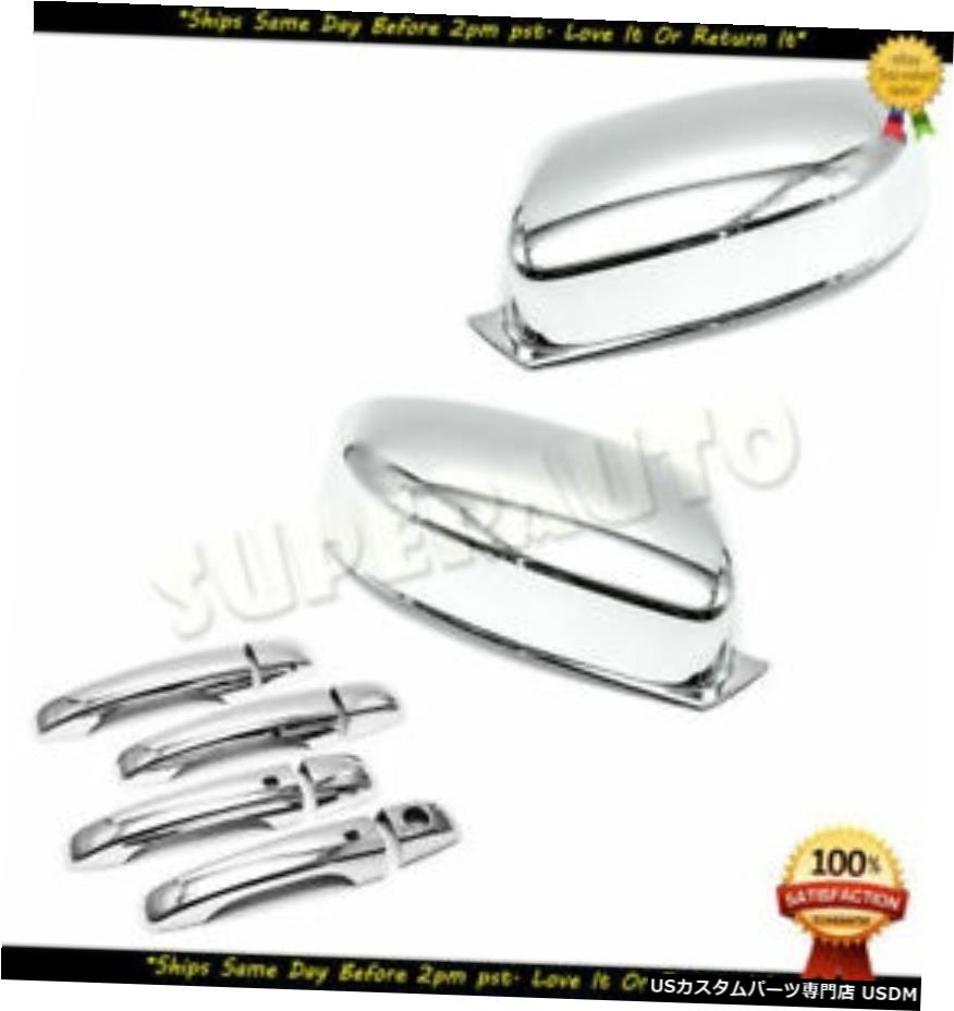 クロームメッキ For 2011-2020 Chrysler 300/300C Chrome Mirror&Handles Covers Combo Trim Set Unit 【並行輸入品】