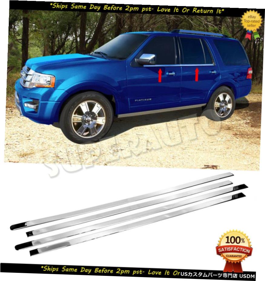 クロームメッキ For 2003-2017 Ford Expedition Chrome Stainless Window Flat Trim Sills No Keypad 【並行輸入品】