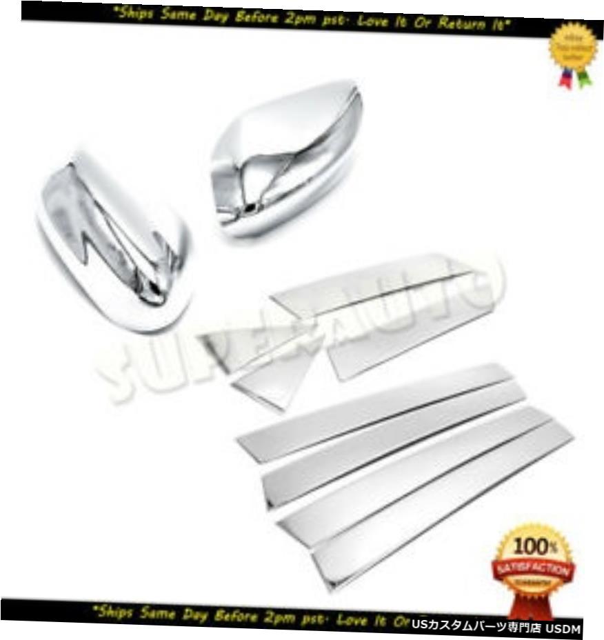 クロームメッキ FOR 2013-2018 NISSAN ALTIMA 8PCS CHROME DOOR PILLARS+MIRROR COVERS 2014 2015 【並行輸入品】