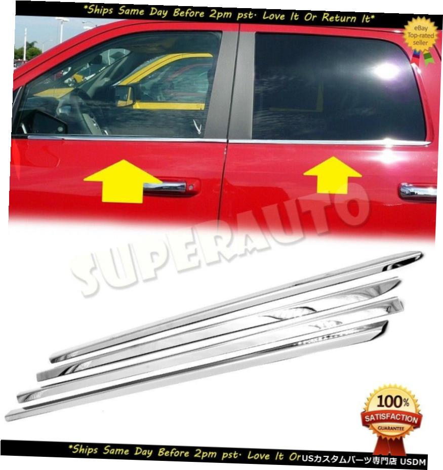 クロームメッキ For 2009 2010-2018 DODGE RAM 1500 Crew+Mega Cab Stainless Chrome Window Sill 【並行輸入品】